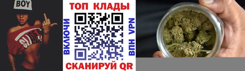 Где продают наркотики Темрюк ГАШИШ  Бошки Шишки  COCAIN  Alpha PVP  KRAKEN ONION  МЕФ  Псилоцибиновые грибы 