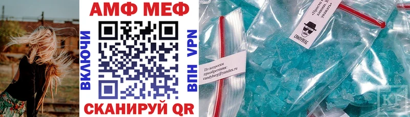 MEGA сайт  маркетплейс клад  Темрюк  АМФ VHQ  купить закладку 
