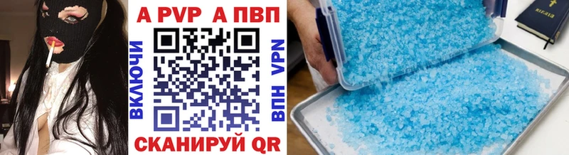 сколько стоит  Темрюк  Альфа ПВП СК 