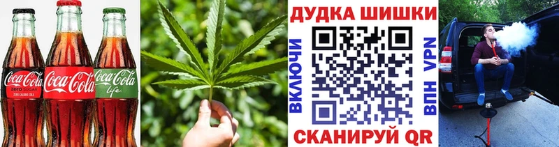 цена   Темрюк  Печенье с ТГК марихуана 