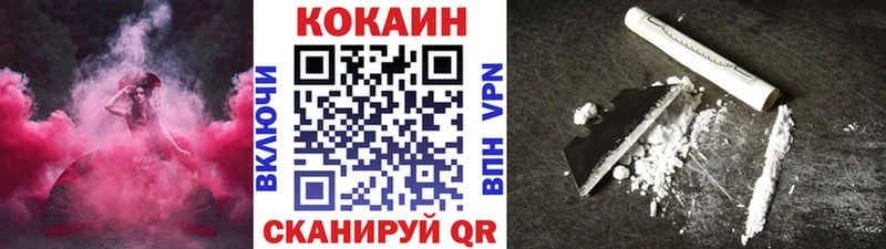 Кокаин 99%  как найти закладки  Темрюк 