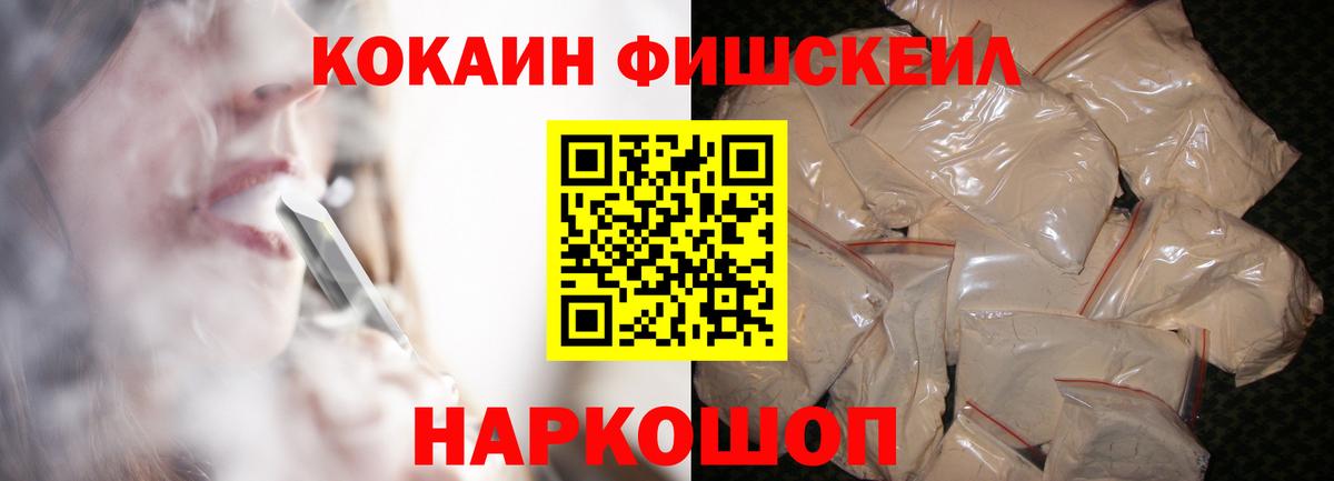 Темрюк  закладки  Кокаин  Cocaine Перу  Вход с VPN  Cocaine 99% 