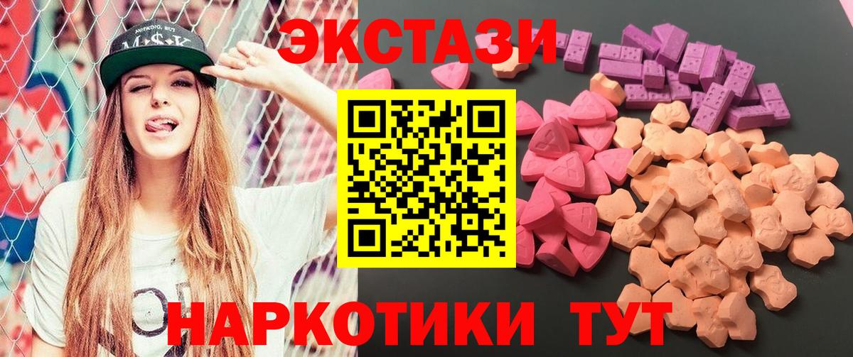Ecstasy Дубай Темрюк