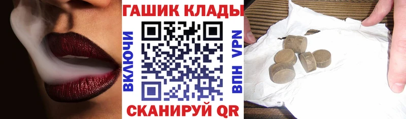 Гашиш Premium  Темрюк 