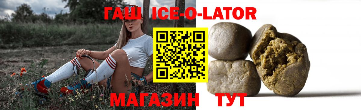 ГАШИШ гарик Темрюк
