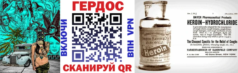 KRAKEN как войти  Темрюк  Героин белый 