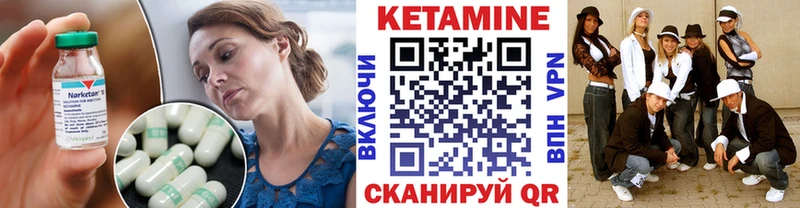 наркотики Темрюк Кетамин ketamine