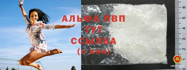 гашиш Осинники