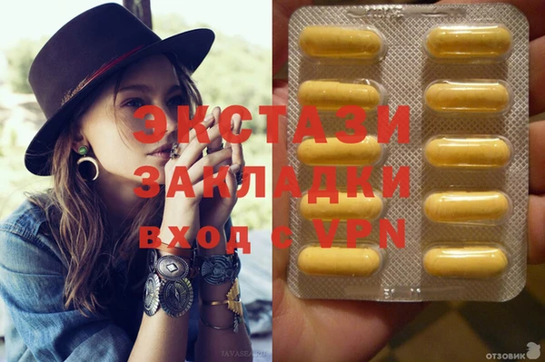 марихуана Алзамай