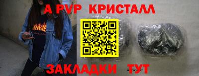 дистиллят марихуана Новокубанск