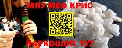 СК Новодвинск