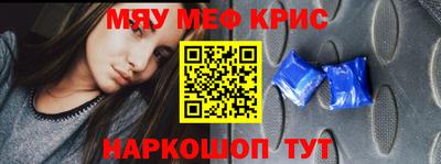 дистиллят марихуана Новокубанск