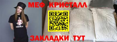 MDMA Новозыбков