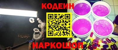 дистиллят марихуана Новокубанск