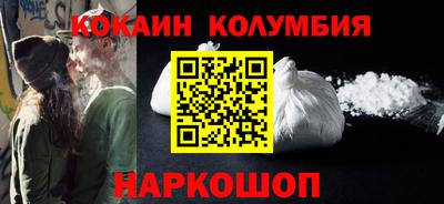 MDMA Новозыбков