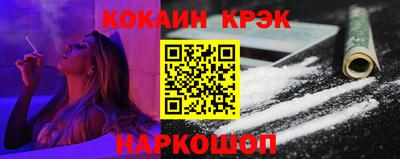 дистиллят марихуана Новокубанск