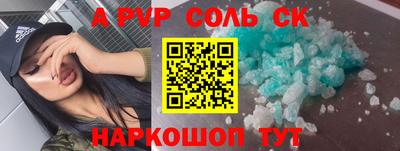 кокаин Братск