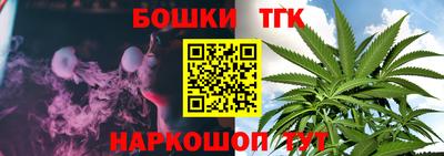 дистиллят марихуана Новокубанск