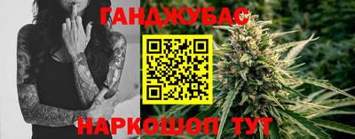 дистиллят марихуана Новокубанск