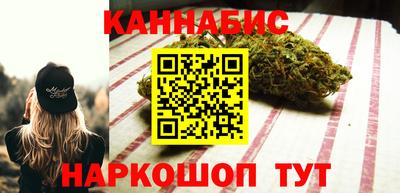 дистиллят марихуана Новокубанск
