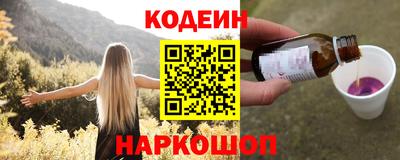 СК Новодвинск