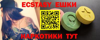 MDMA Новозыбков