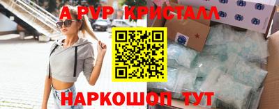 дистиллят марихуана Новокубанск