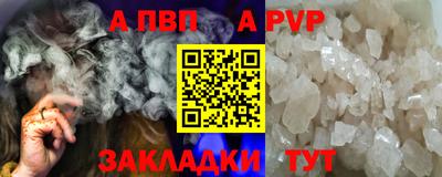 СК Новодвинск