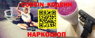СК Новодвинск