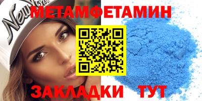 MDMA Новозыбков