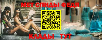 MDMA Новозыбков