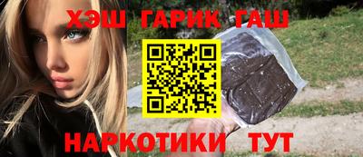 дистиллят марихуана Новокубанск