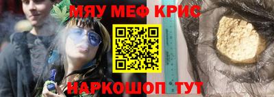 MDMA Новозыбков