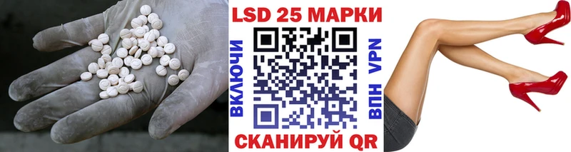 Лсд 25 экстази ecstasy  Темрюк 