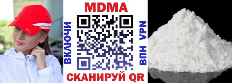 МДМА crystal  Темрюк 