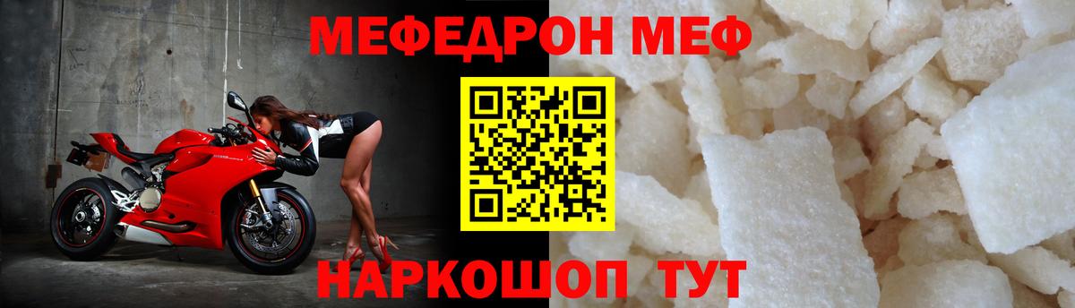 Темрюк  COCAIN  Меф кристаллы  Канабис  Меф  Вход с VPN  ГАШИШ 