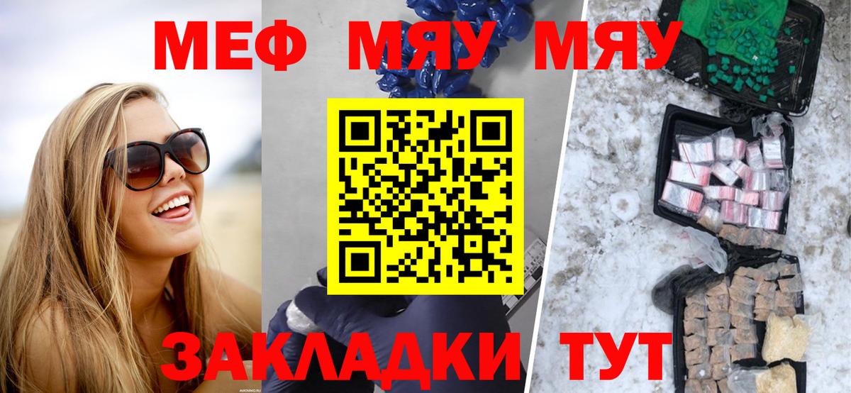 Cocaine Темрюк
