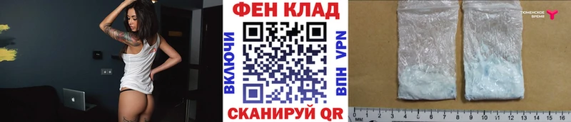 МЕТАМФЕТАМИН витя  Темрюк 