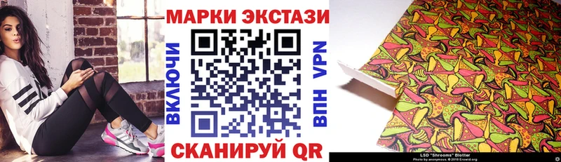 даркнет сайт Темрюк Марки NBOMe 1,5мг