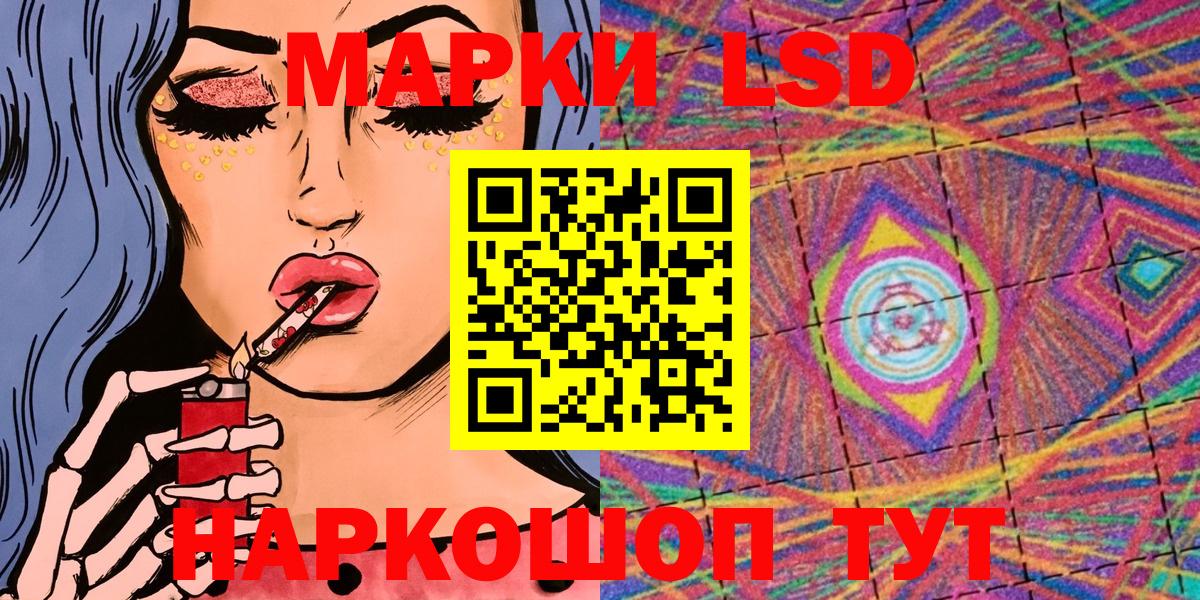 Темрюк  Марки 25I-NBOMe 1,5мг  Марки NBOMe  Вход с VPN 