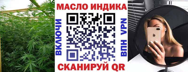 Дистиллят ТГК концентрат  сколько стоит  Темрюк 