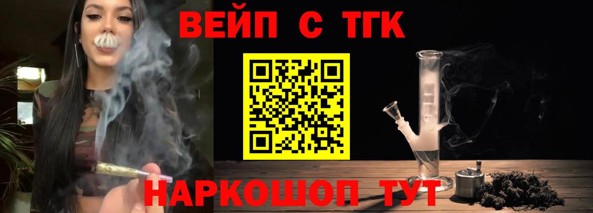 Дистиллят ТГК Wax Темрюк