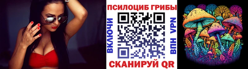 Галлюциногенные грибы MAGIC MUSHROOMS даркнет сайт Темрюк