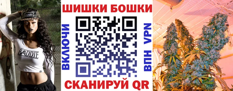 МЕГА зеркало  Темрюк  Бошки марихуана индика 