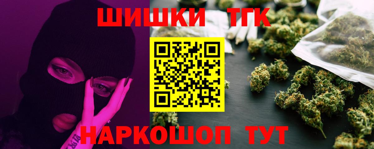 Каннабис OG Kush  МАРИХУАНА MAZAR  Вход с VPN  Каннабис семена  Темрюк  Шишки марихуана White Widow 